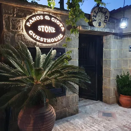 Stone