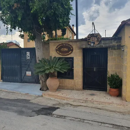 Апартаменты Stone